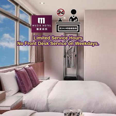 Muzik Hotel - Ximending Xining Branch Тайпей Екстериор снимка