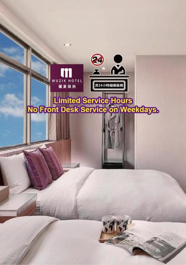Muzik Hotel - Ximending Xining Branch Тайпей Екстериор снимка
