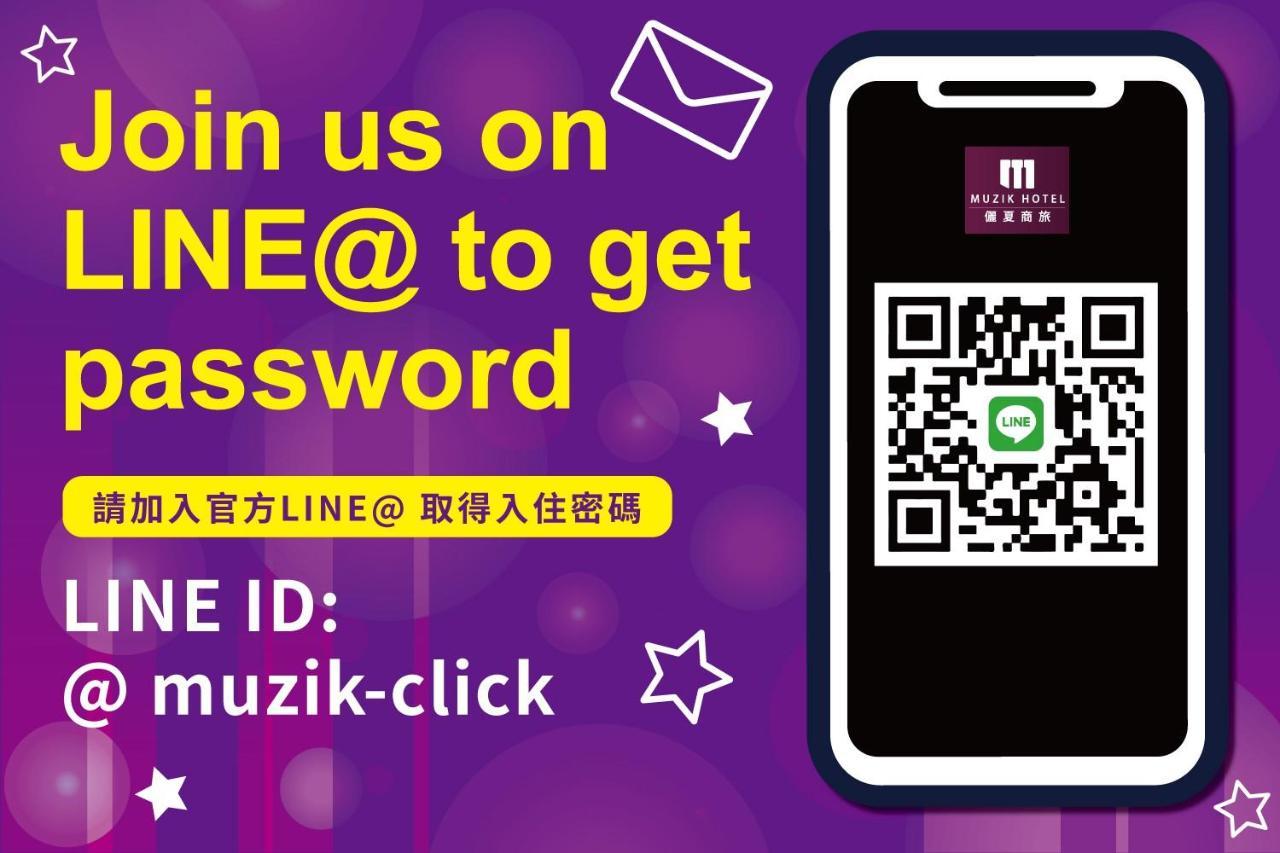 Muzik Hotel - Ximending Xining Branch Тайпей Екстериор снимка