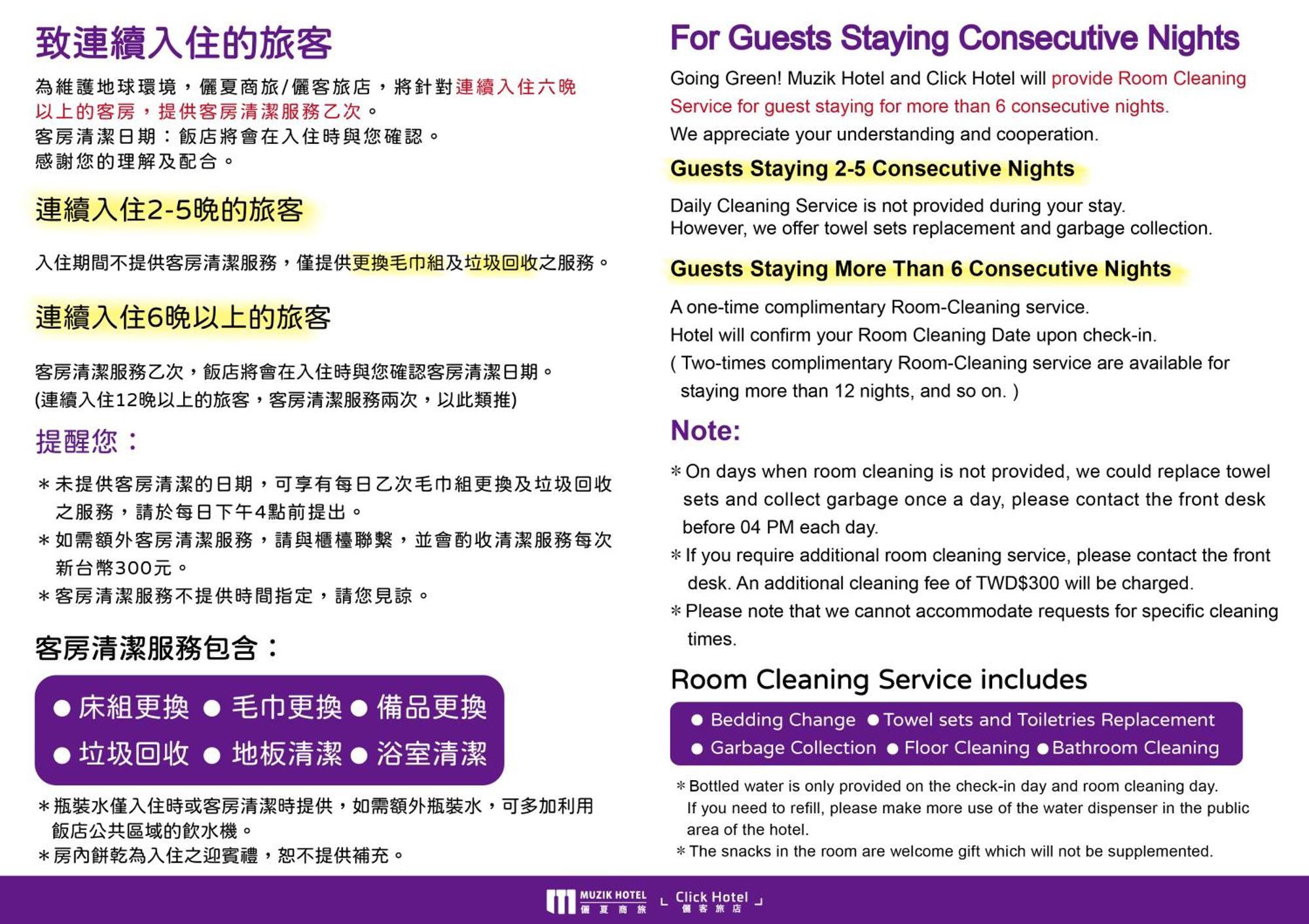 Muzik Hotel - Ximending Xining Branch Тайпей Екстериор снимка