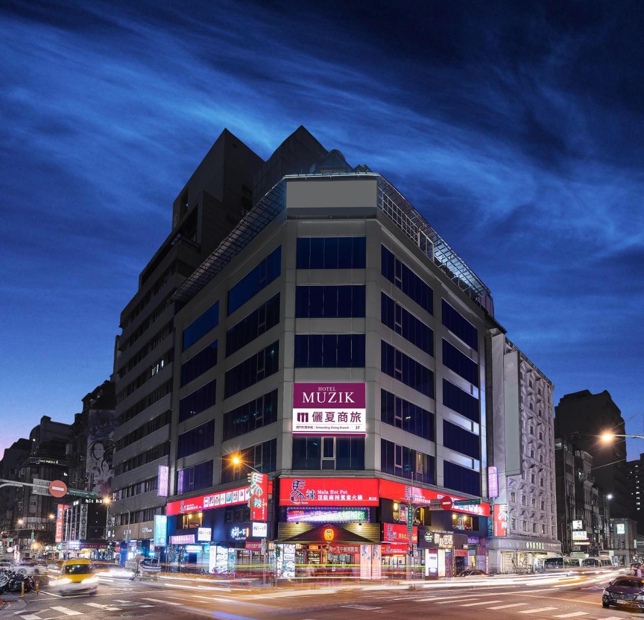 Muzik Hotel - Ximending Xining Branch Тайпей Екстериор снимка